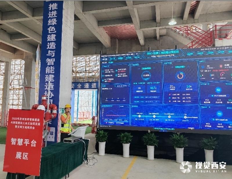 将智能化技术应用到整个建筑生命周期中，这场观摩会很精彩