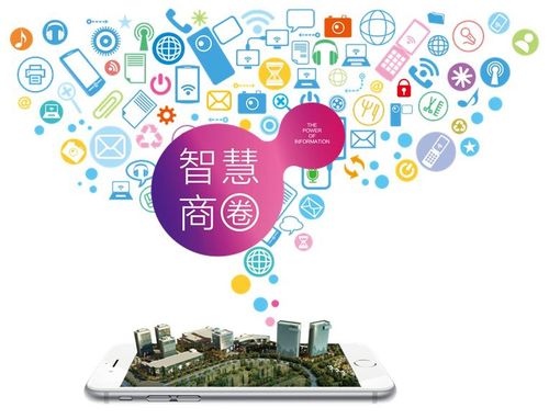 使园区建筑智能化及集成系统是根本